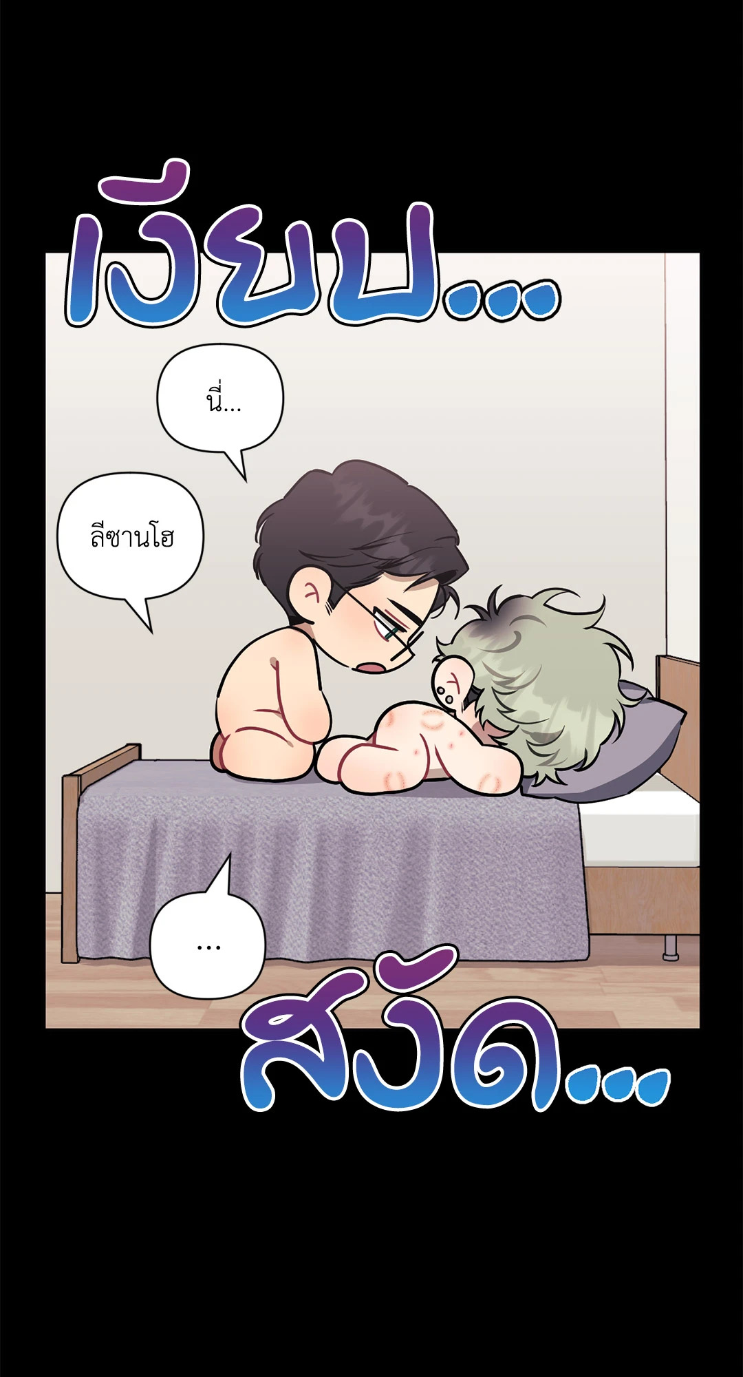 หน้า 25