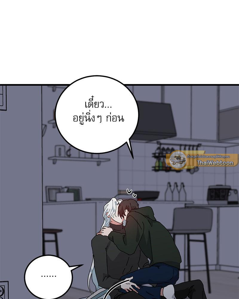 หน้า 79