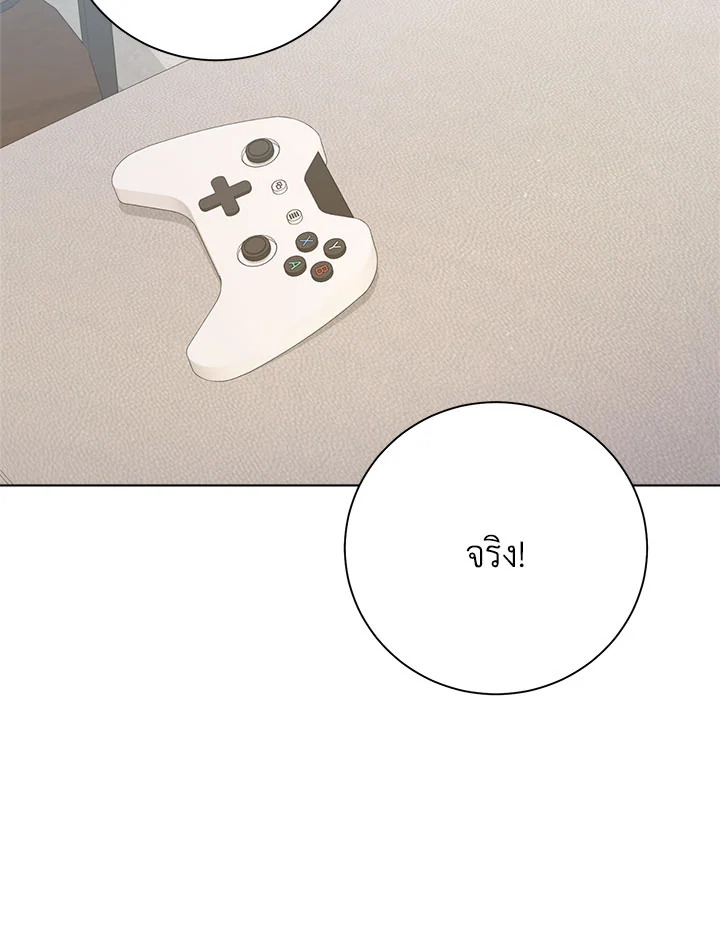 หน้า 69