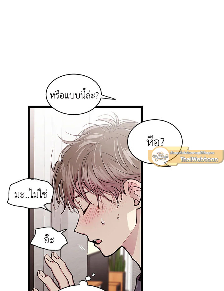 หน้า 65