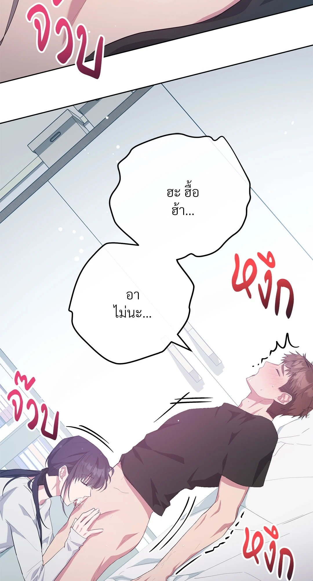 หน้า 49