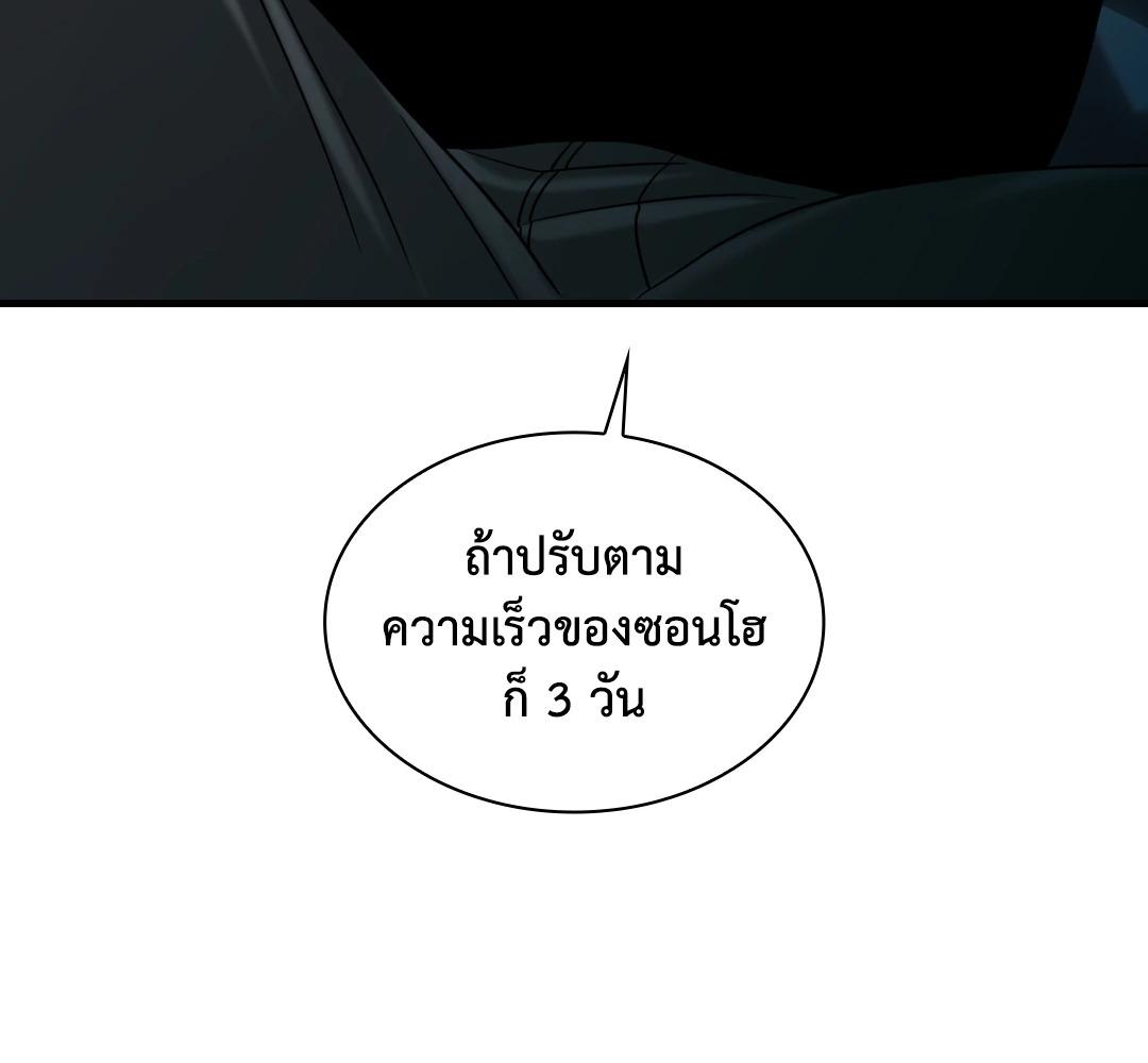 หน้า 135