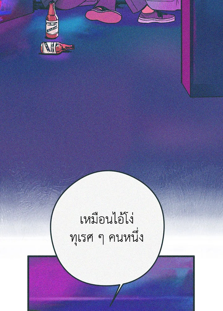 หน้า 80