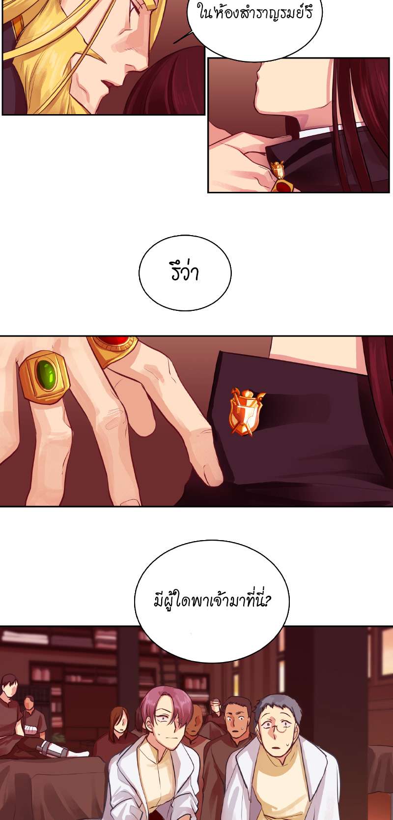 หน้า 22