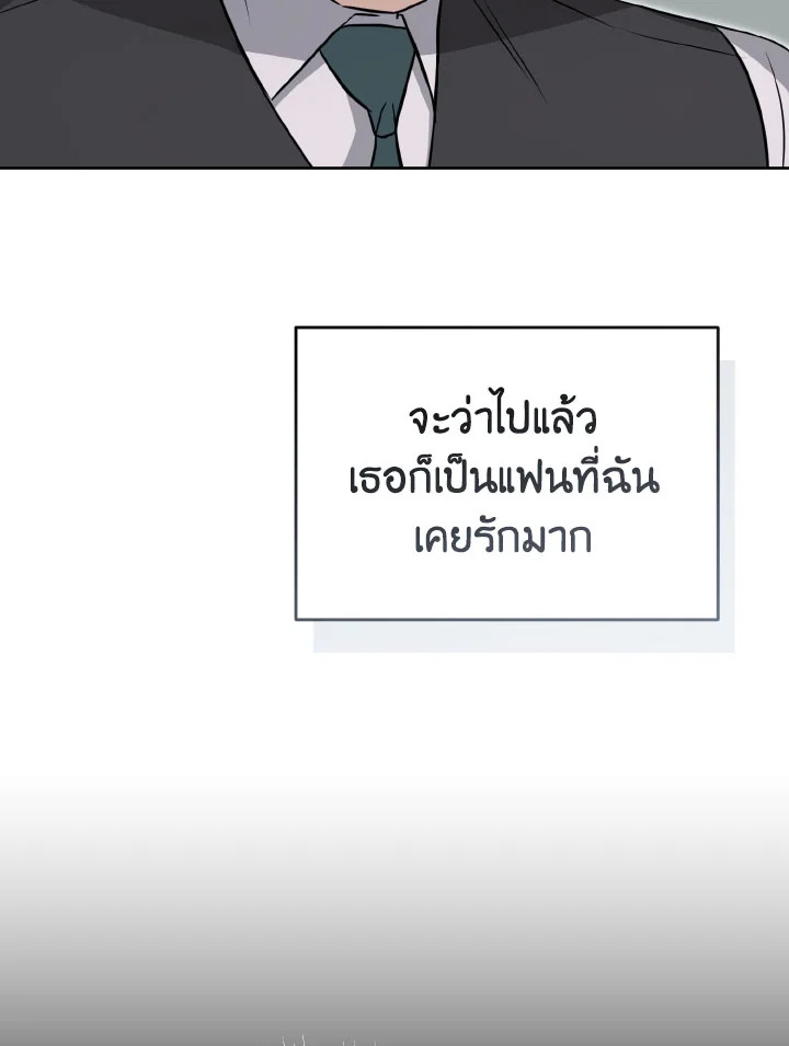 หน้า 103