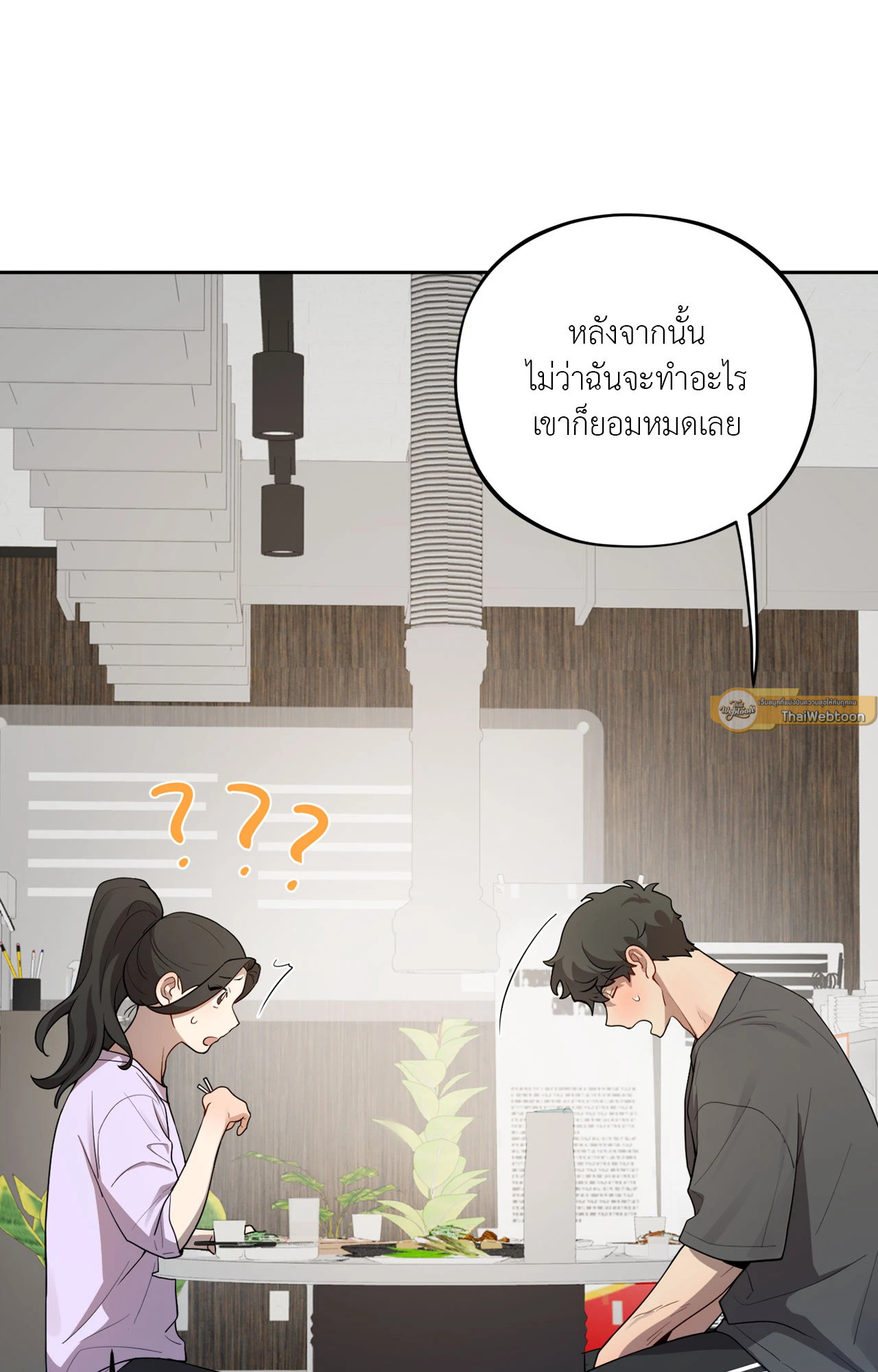 หน้า 59
