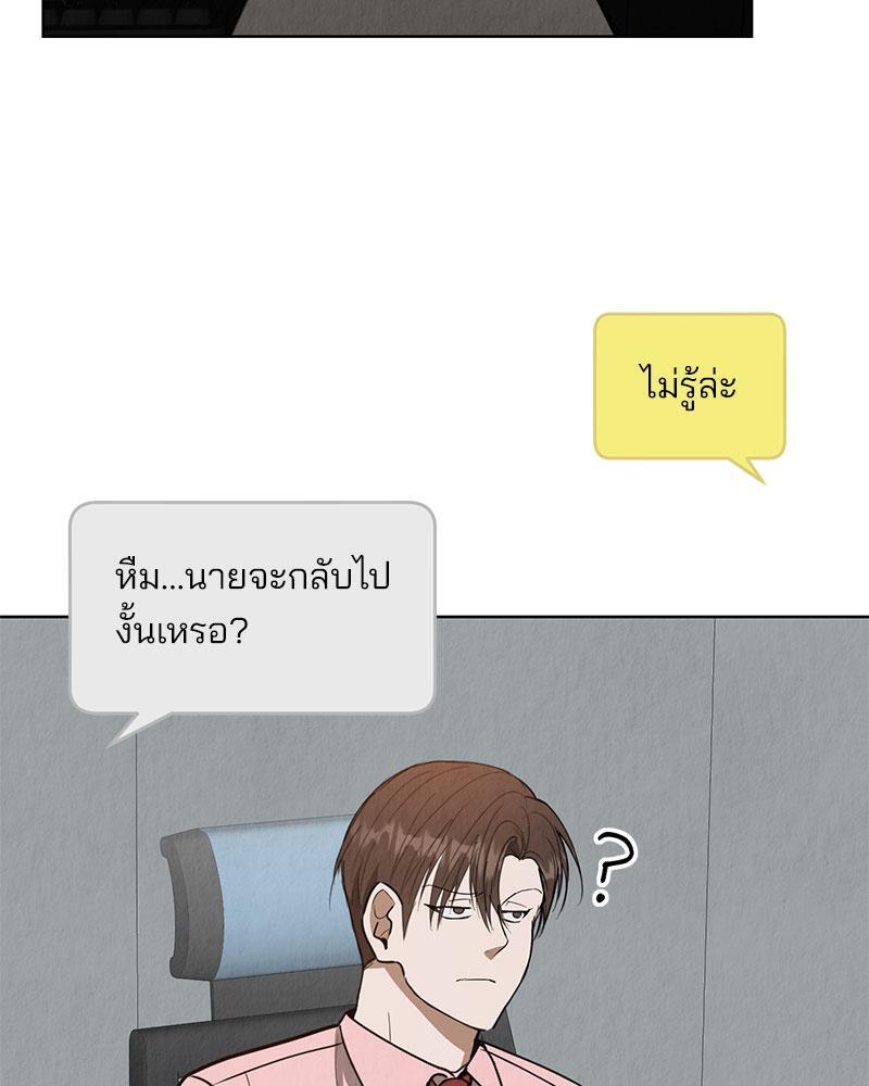หน้า 97