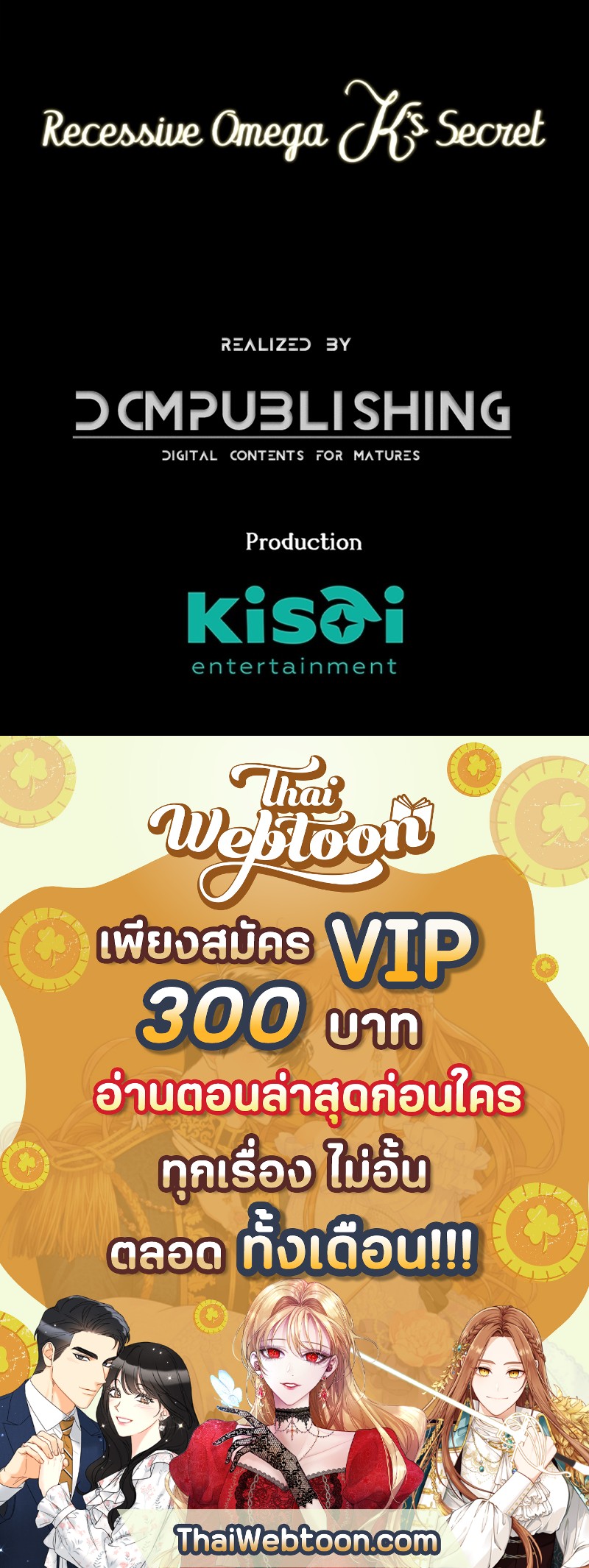 หน้า 143