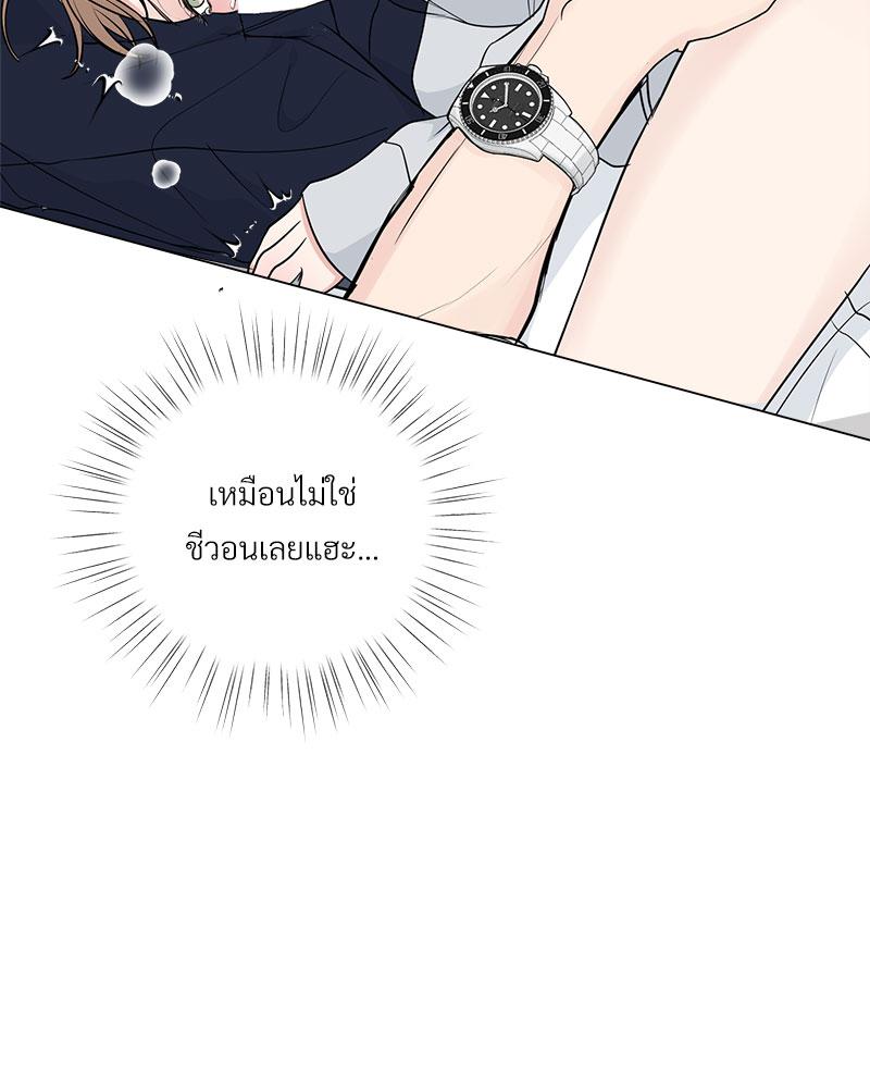 หน้า 97