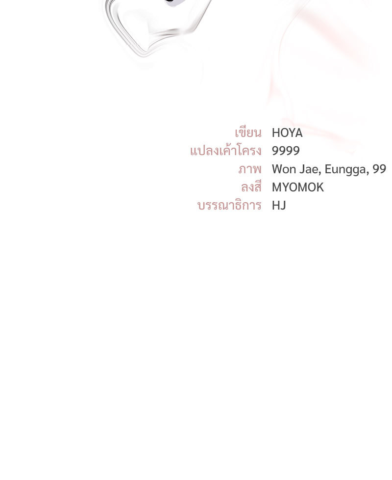 หน้า 107