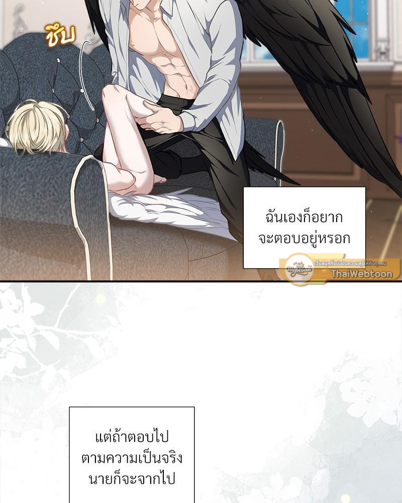 หน้า 47
