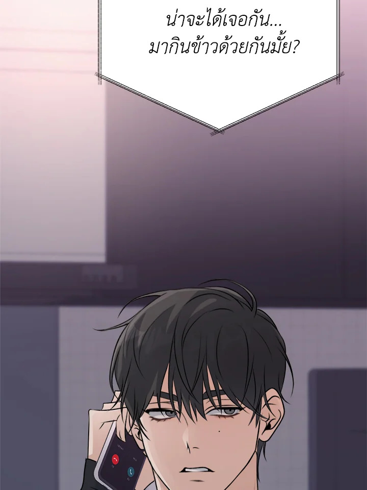 หน้า 111