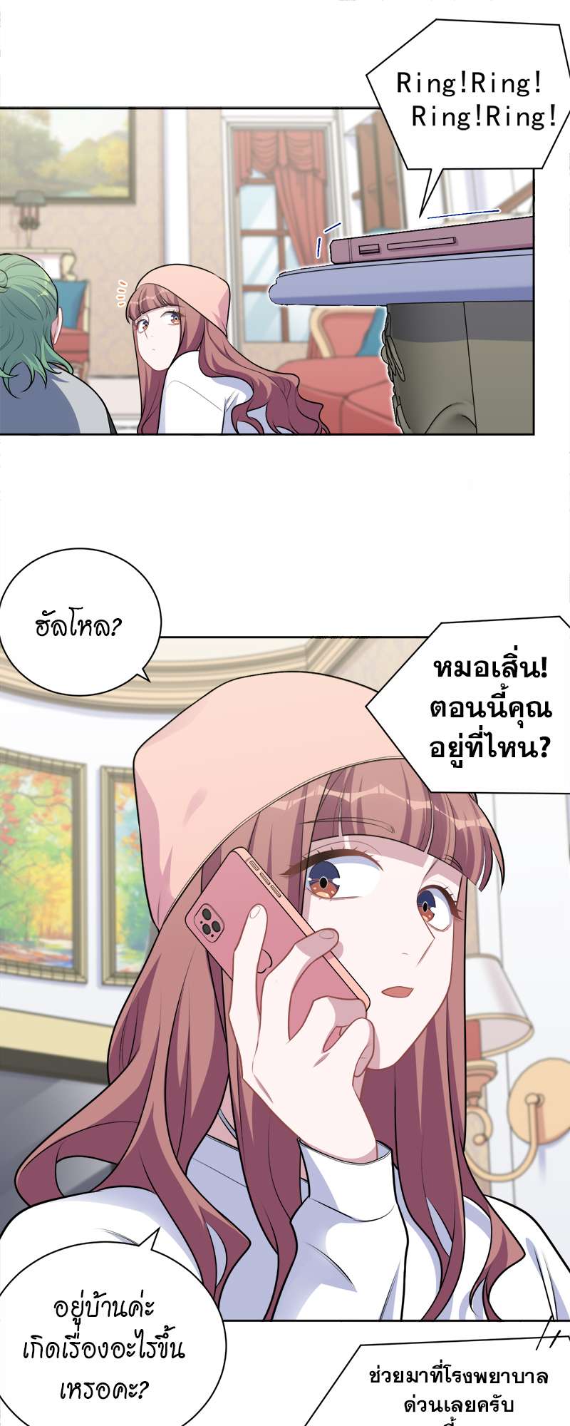 หน้า 7