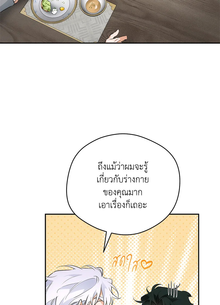 หน้า 84