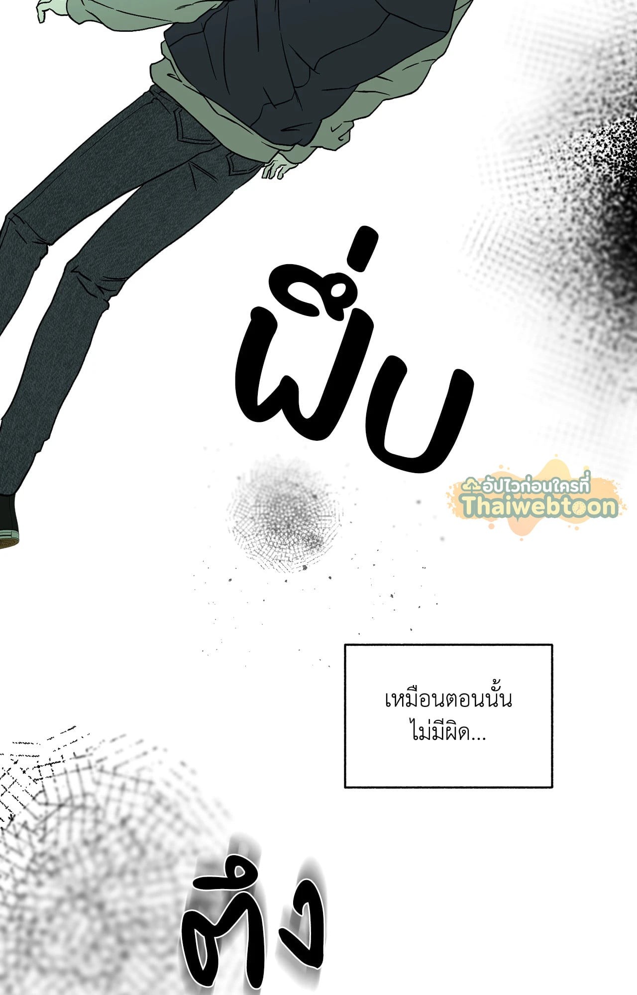 หน้า 100