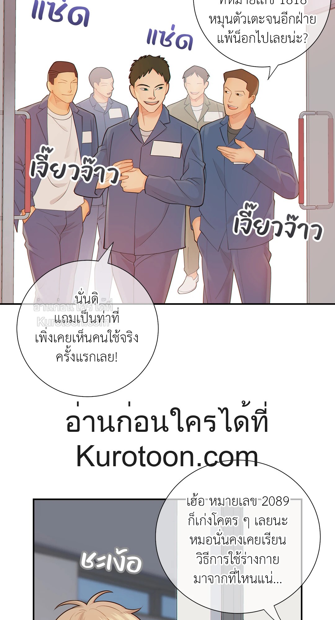 หน้า 52