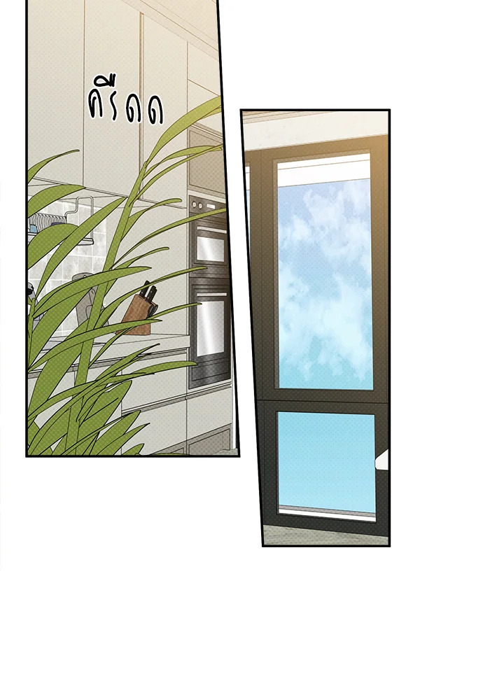 รักรุกคืน | Counter Offensive ตอนที่ 36 - รูปที่ 2