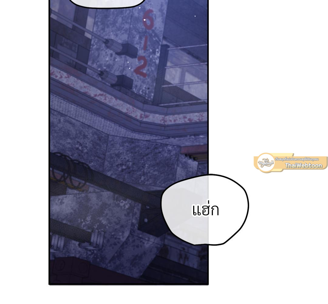[เรื่องสั้นปราบพยศเจ้านายตัวร้าย] Rusty Nail (R+) ตอนที่ 4 - รูปที่ 2