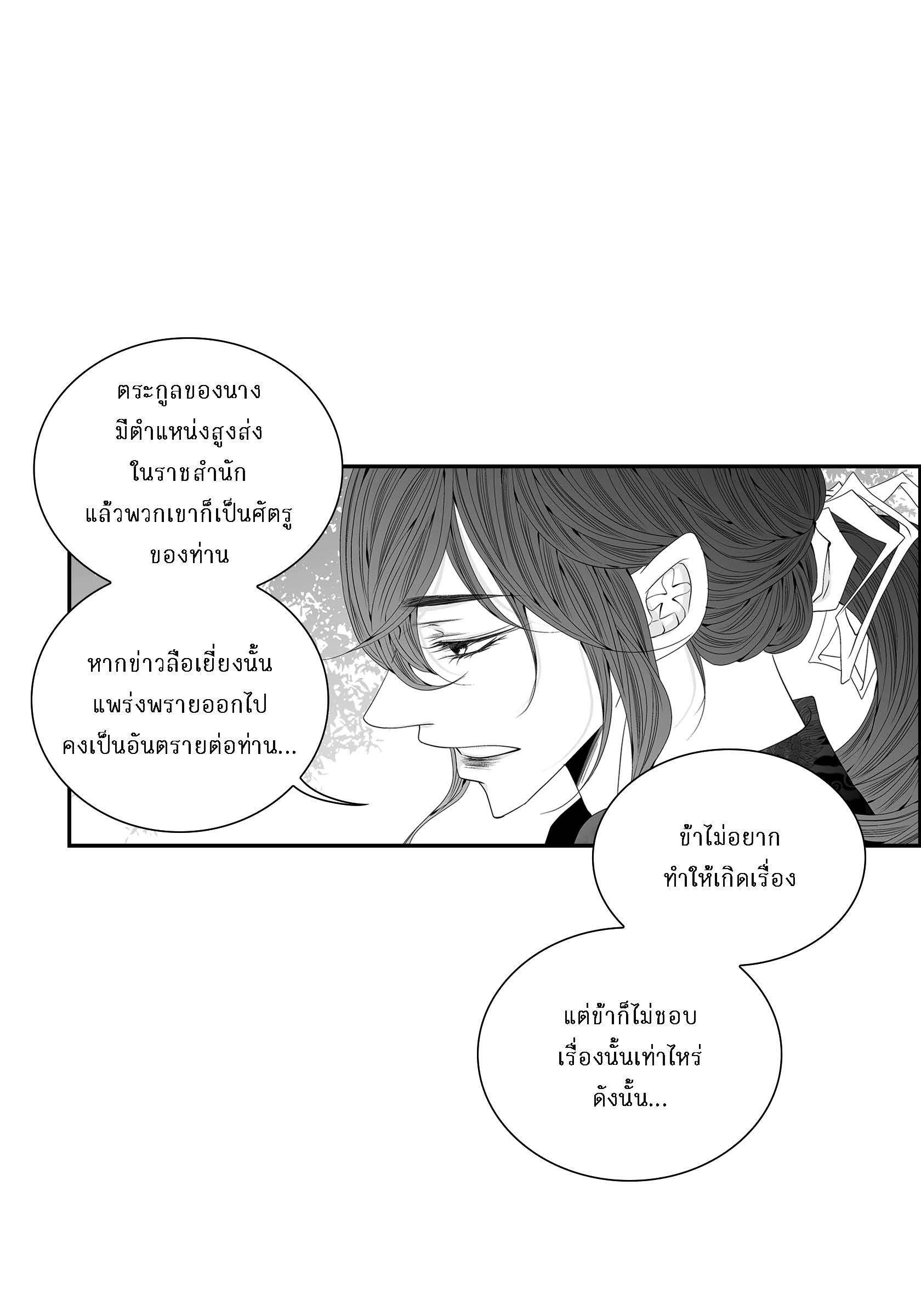 หน้า 67