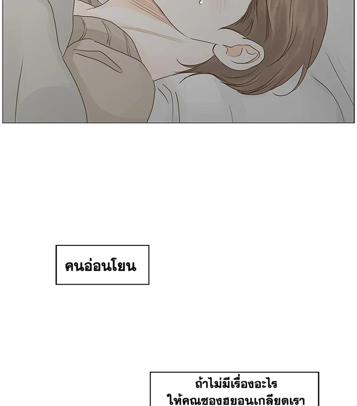หน้า 74