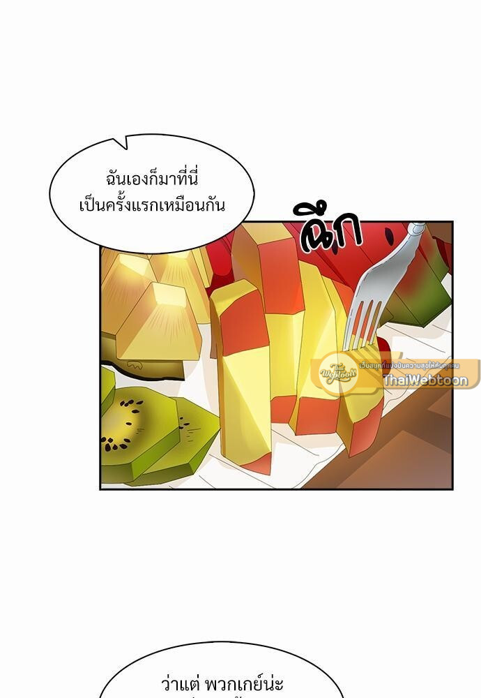หน้า 43
