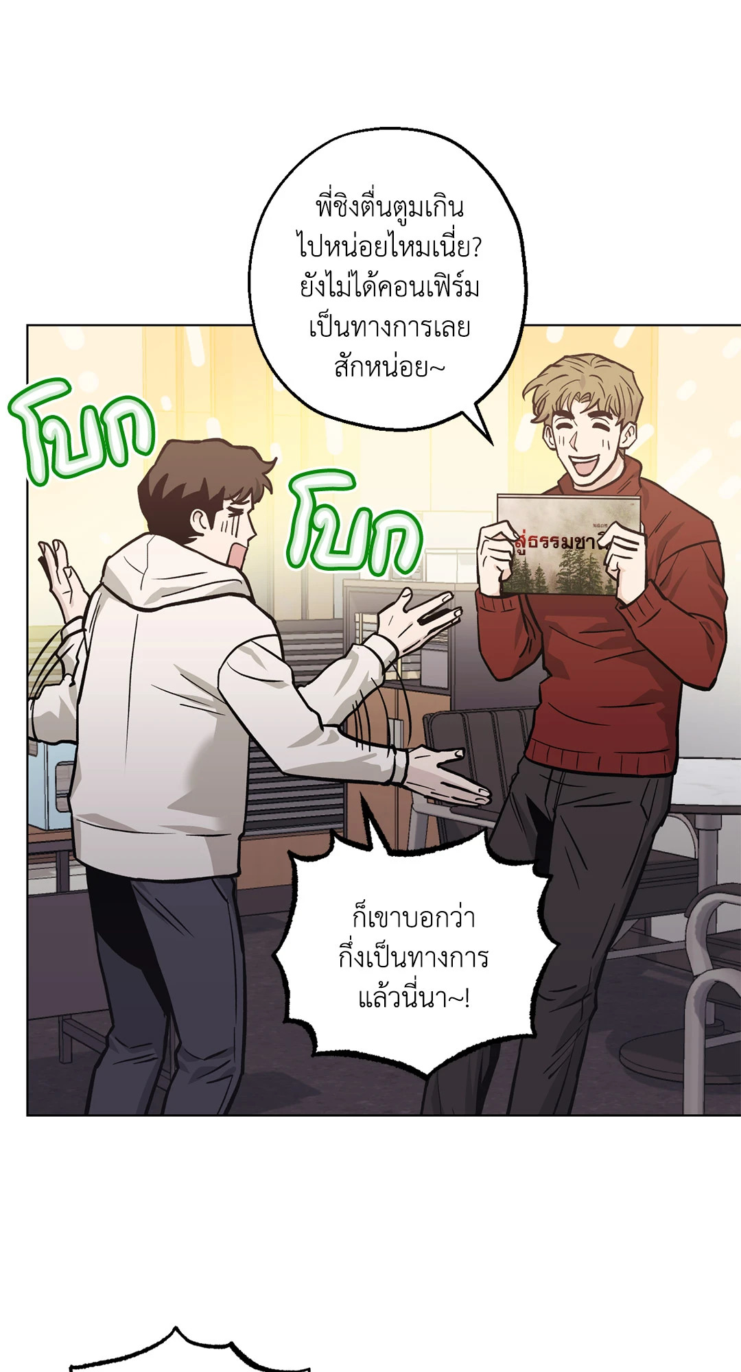 หน้า 39