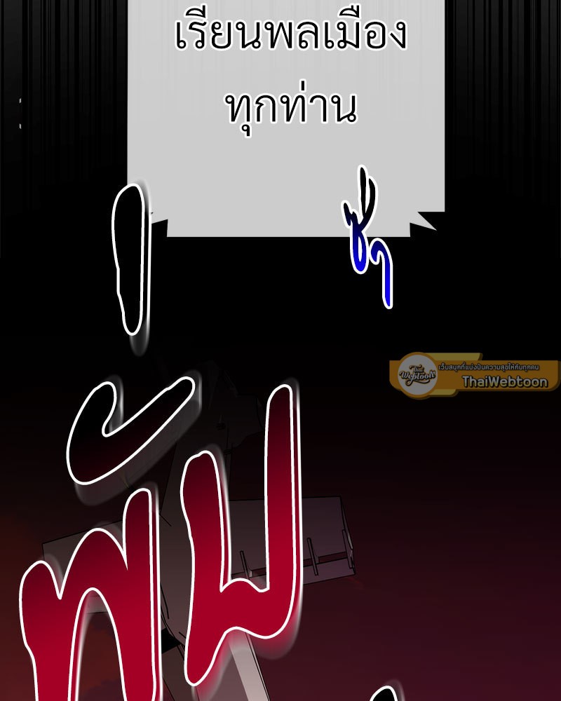 หน้า 112