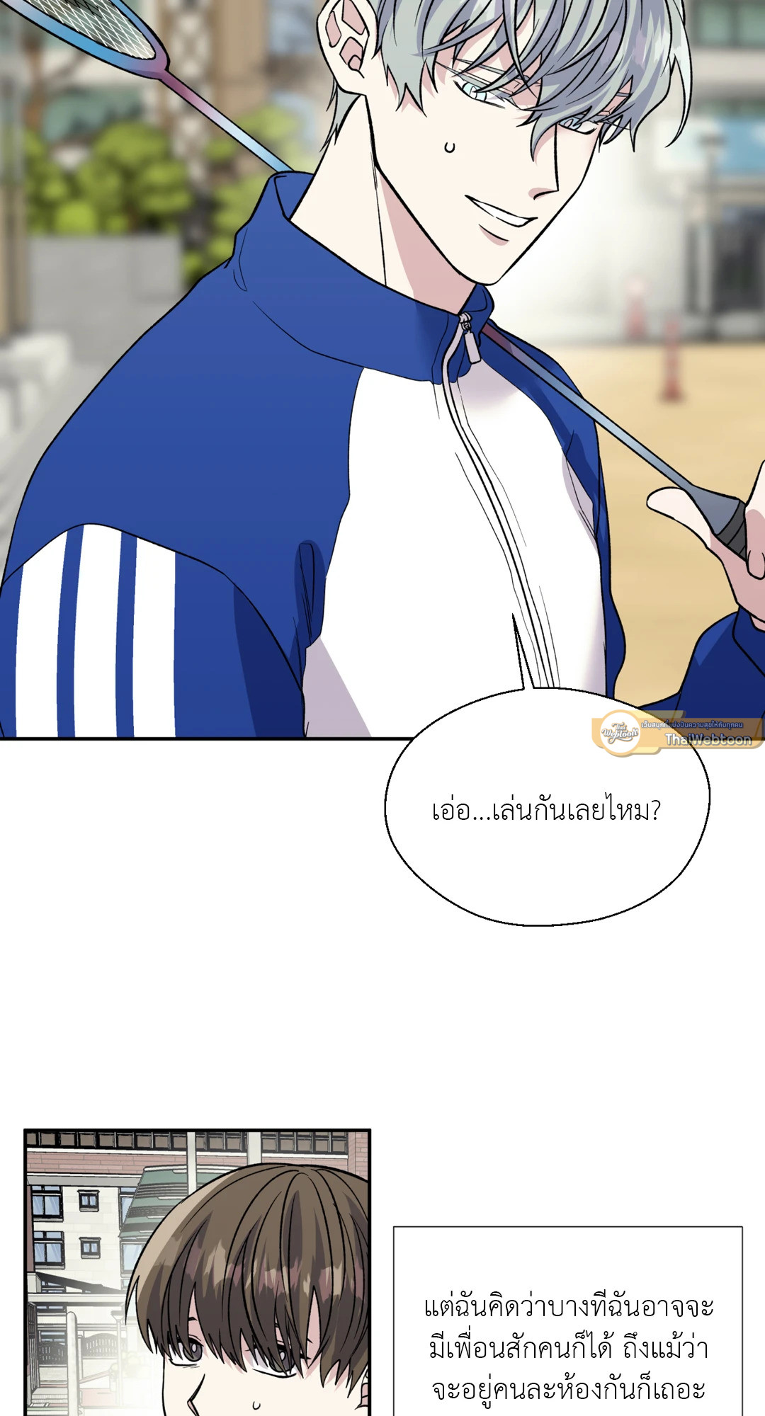 หน้า 16