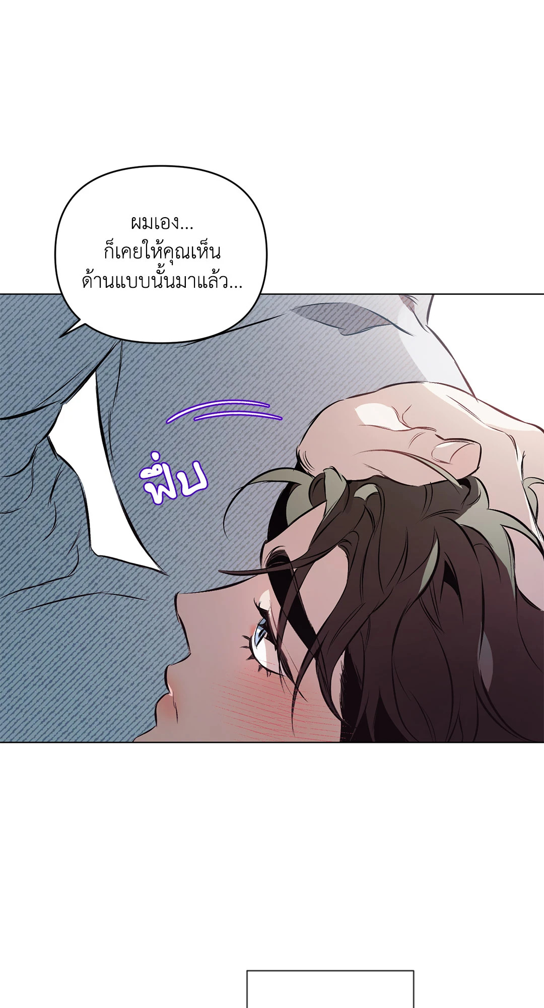 หน้า 69