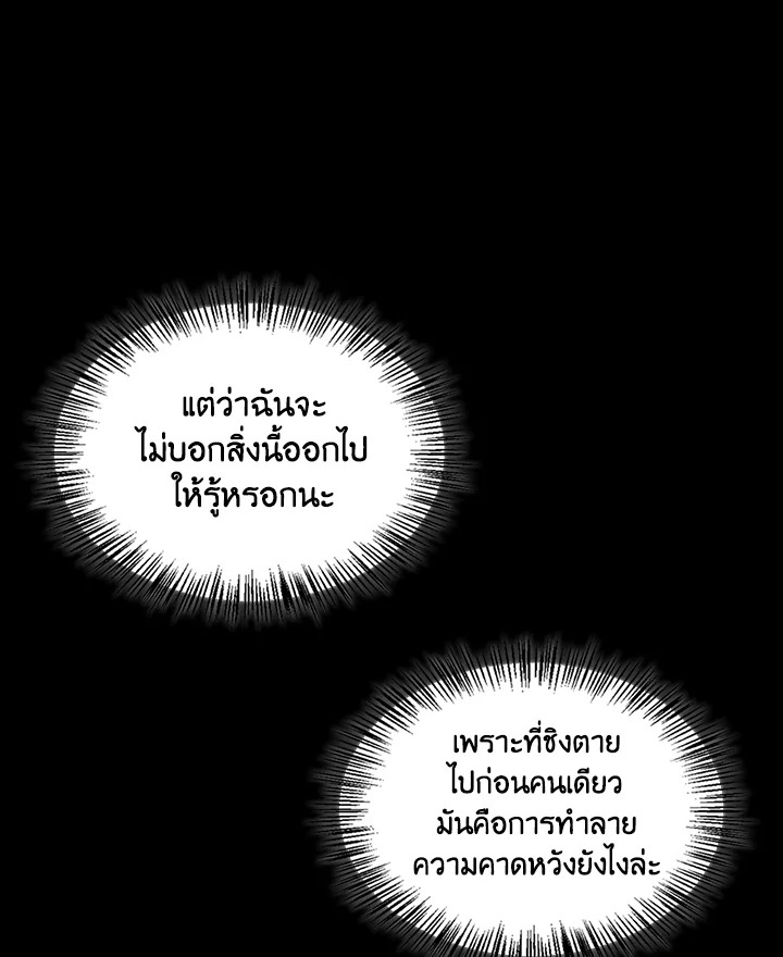หน้า 122