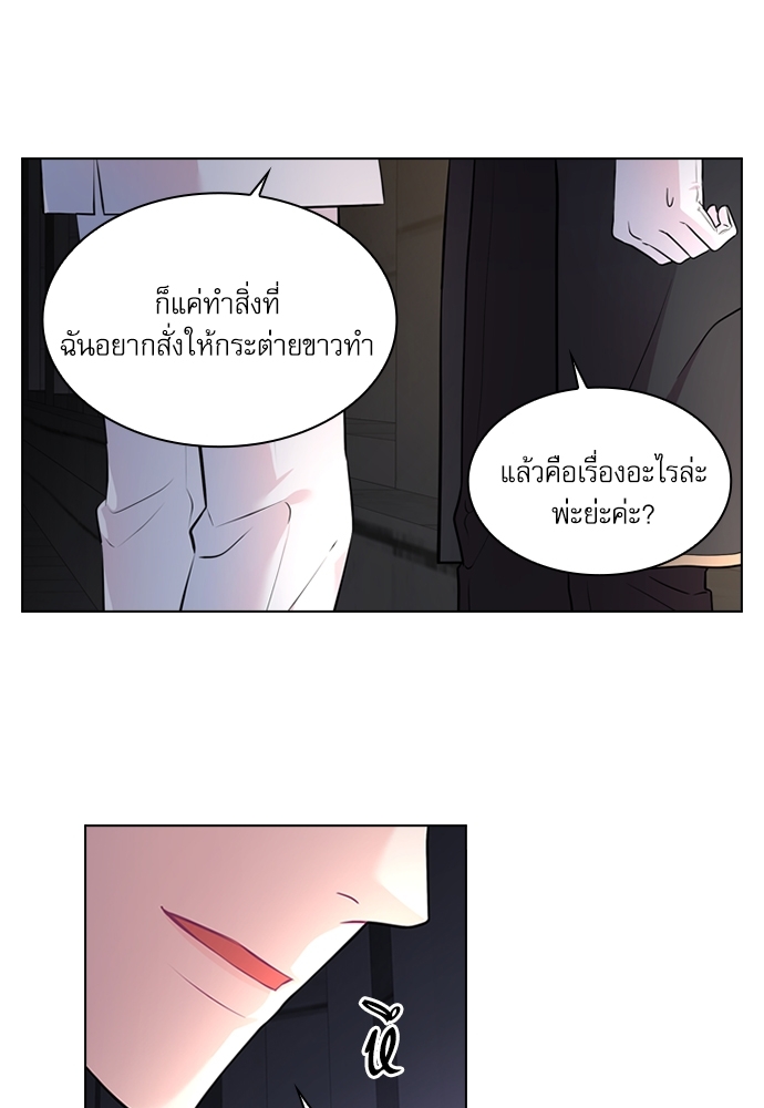 หน้า 75