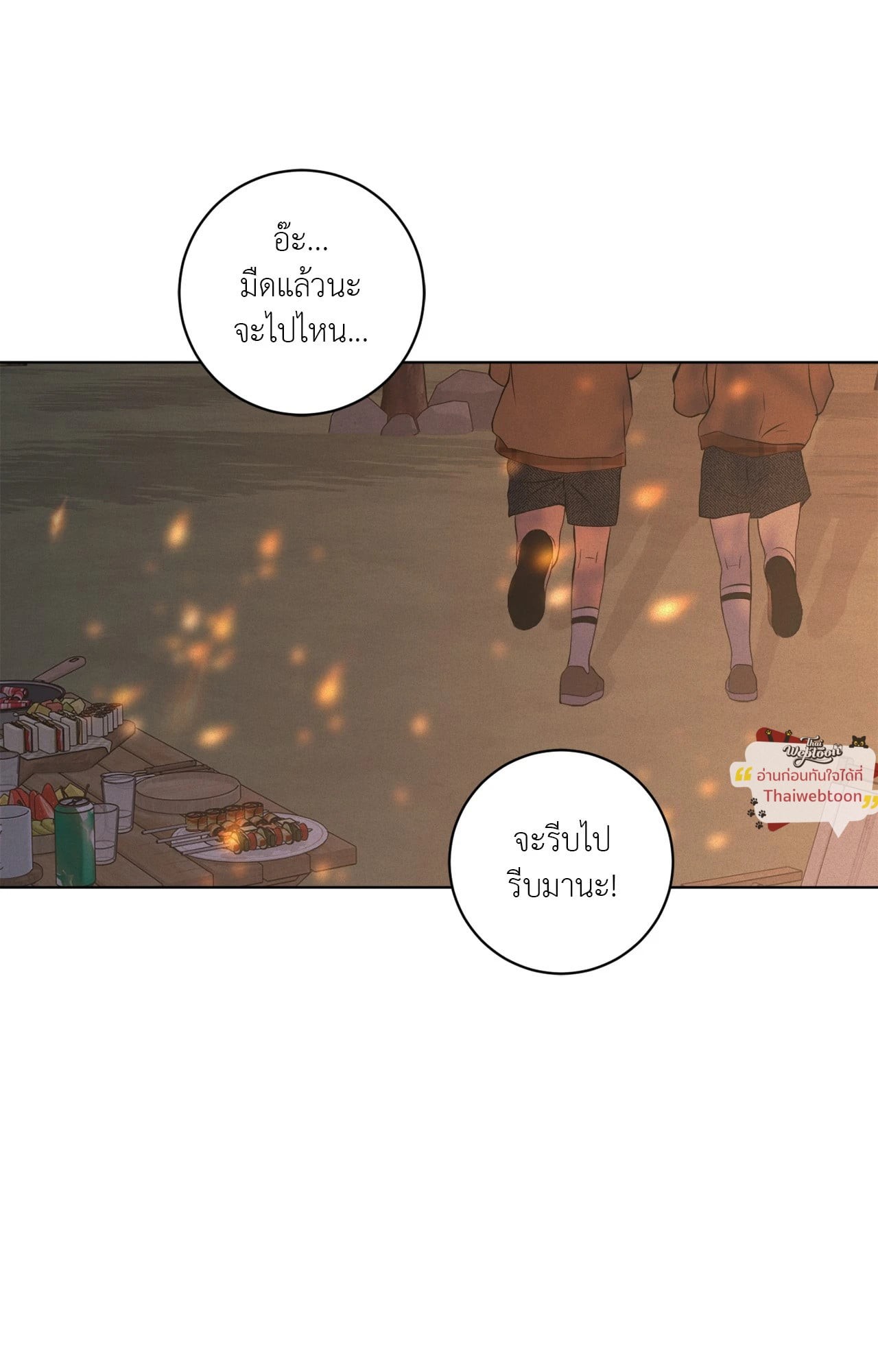 หน้า 74
