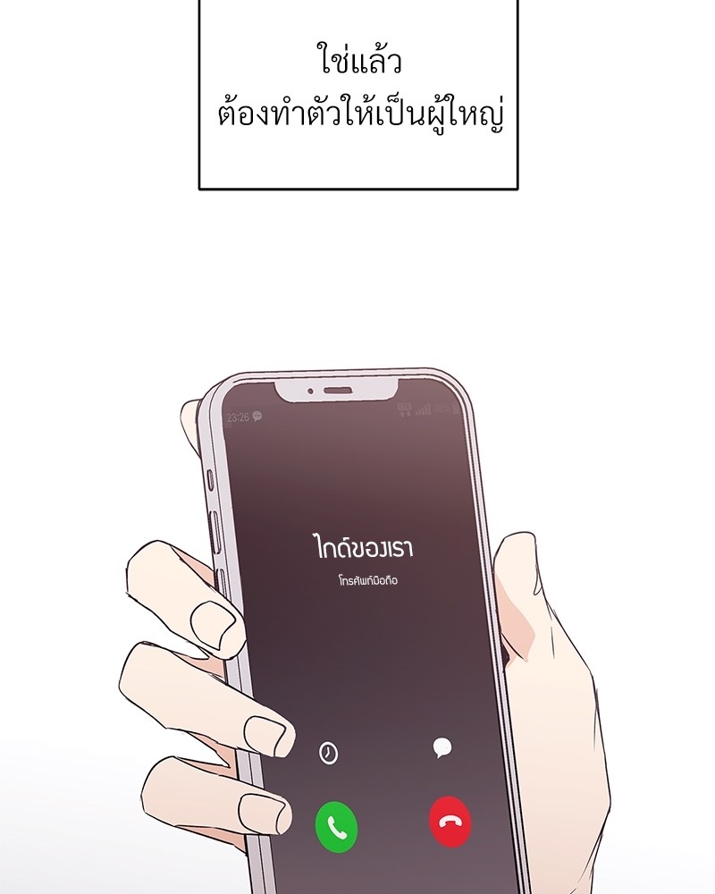 หน้า 79