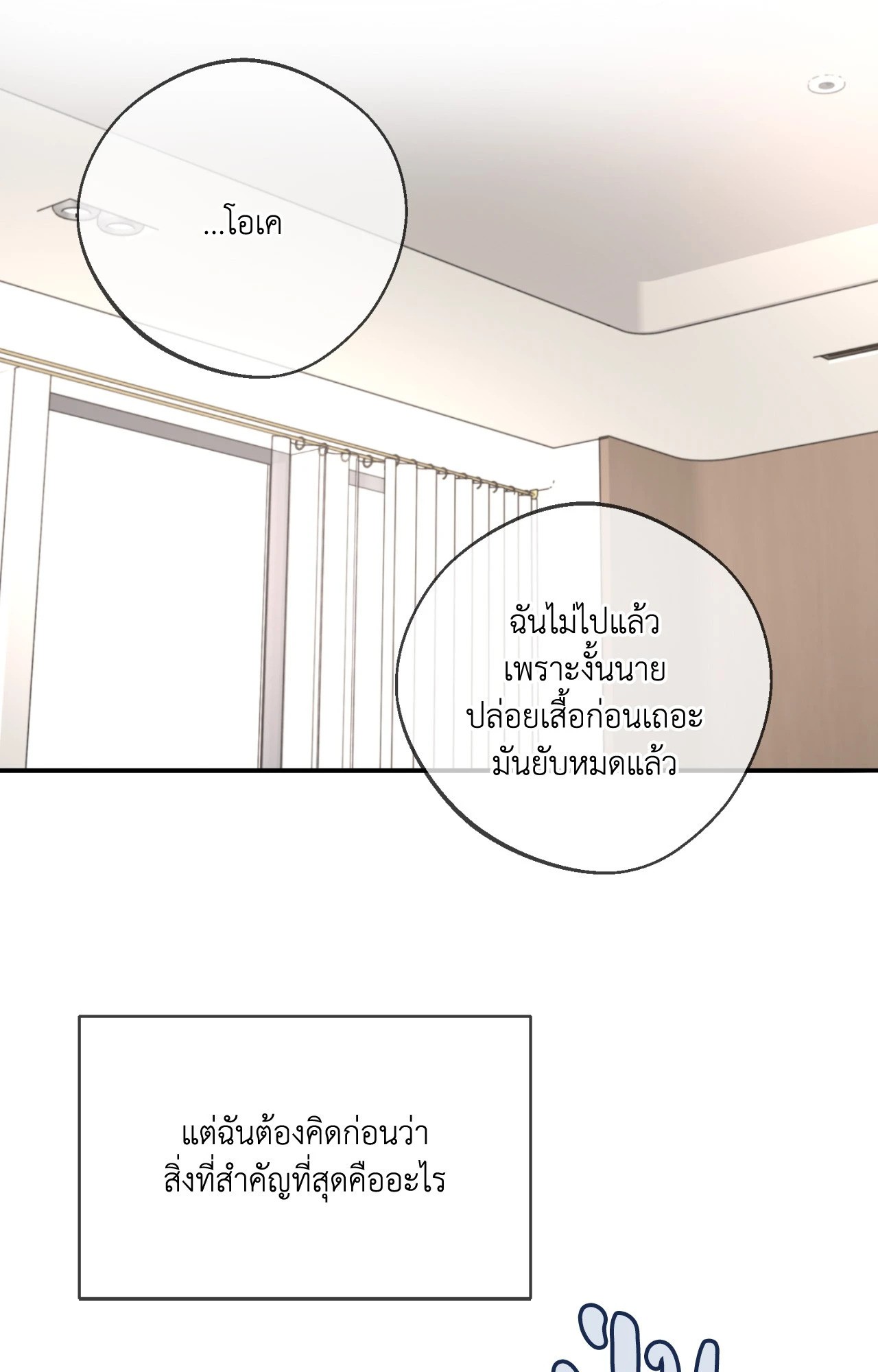 หน้า 90