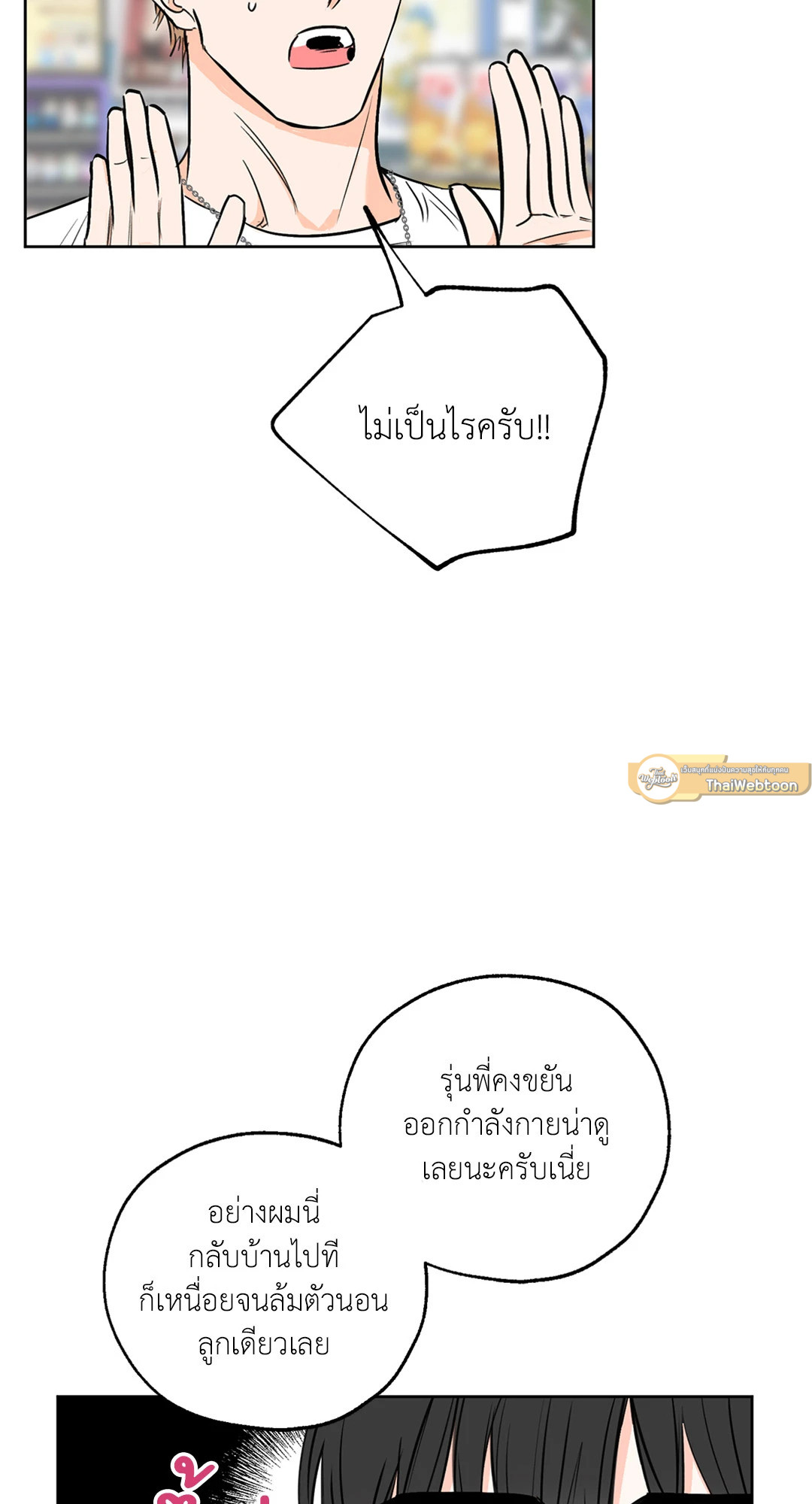 หน้า 38