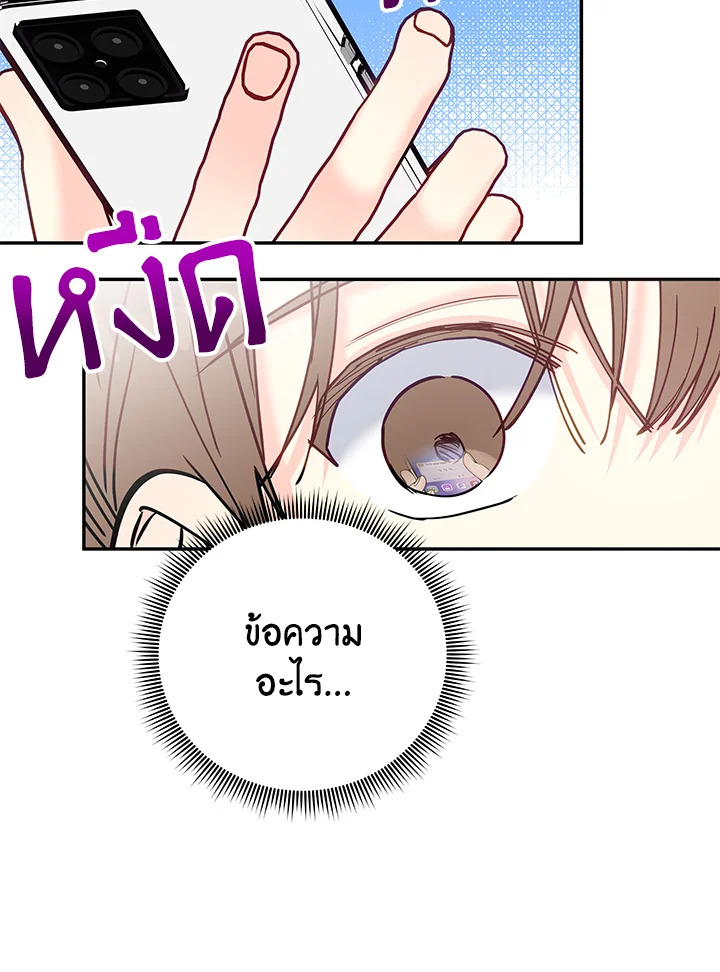 หน้า 85
