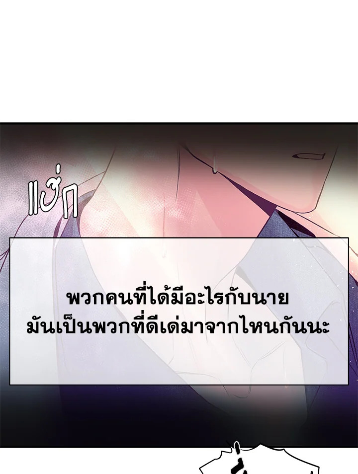 หน้า 104