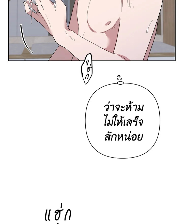 หน้า 86