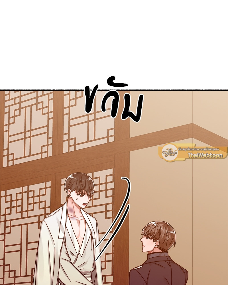 หน้า 119