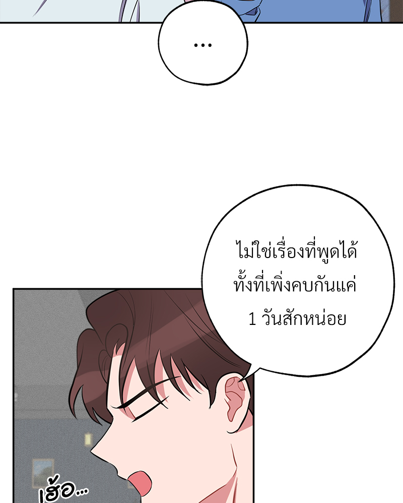 หน้า 79