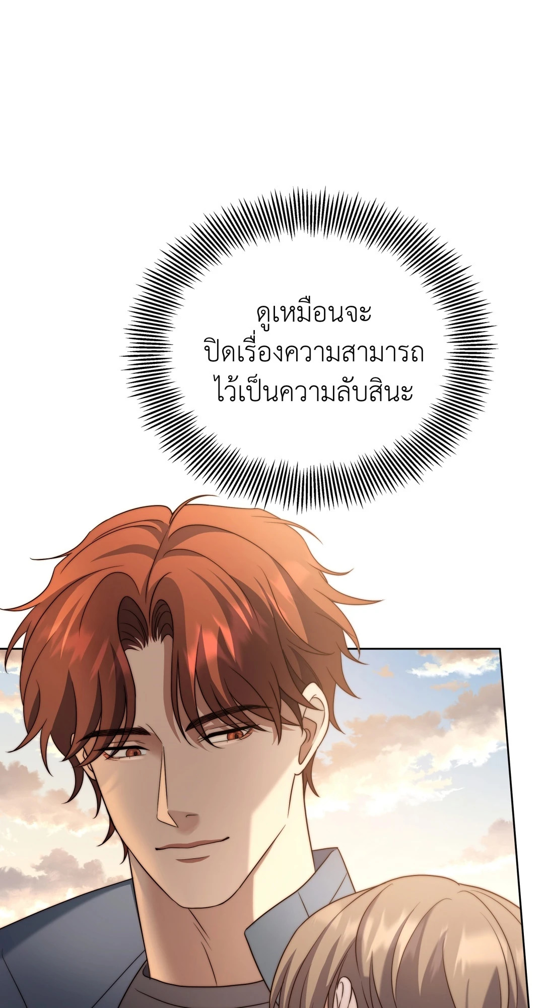 หน้า 91