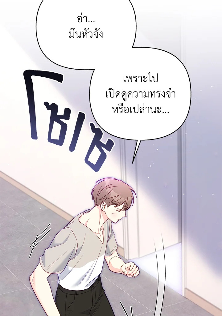 หน้า 47