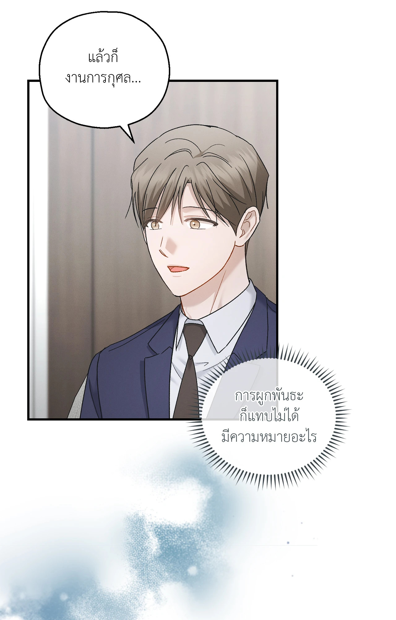 หน้า 70