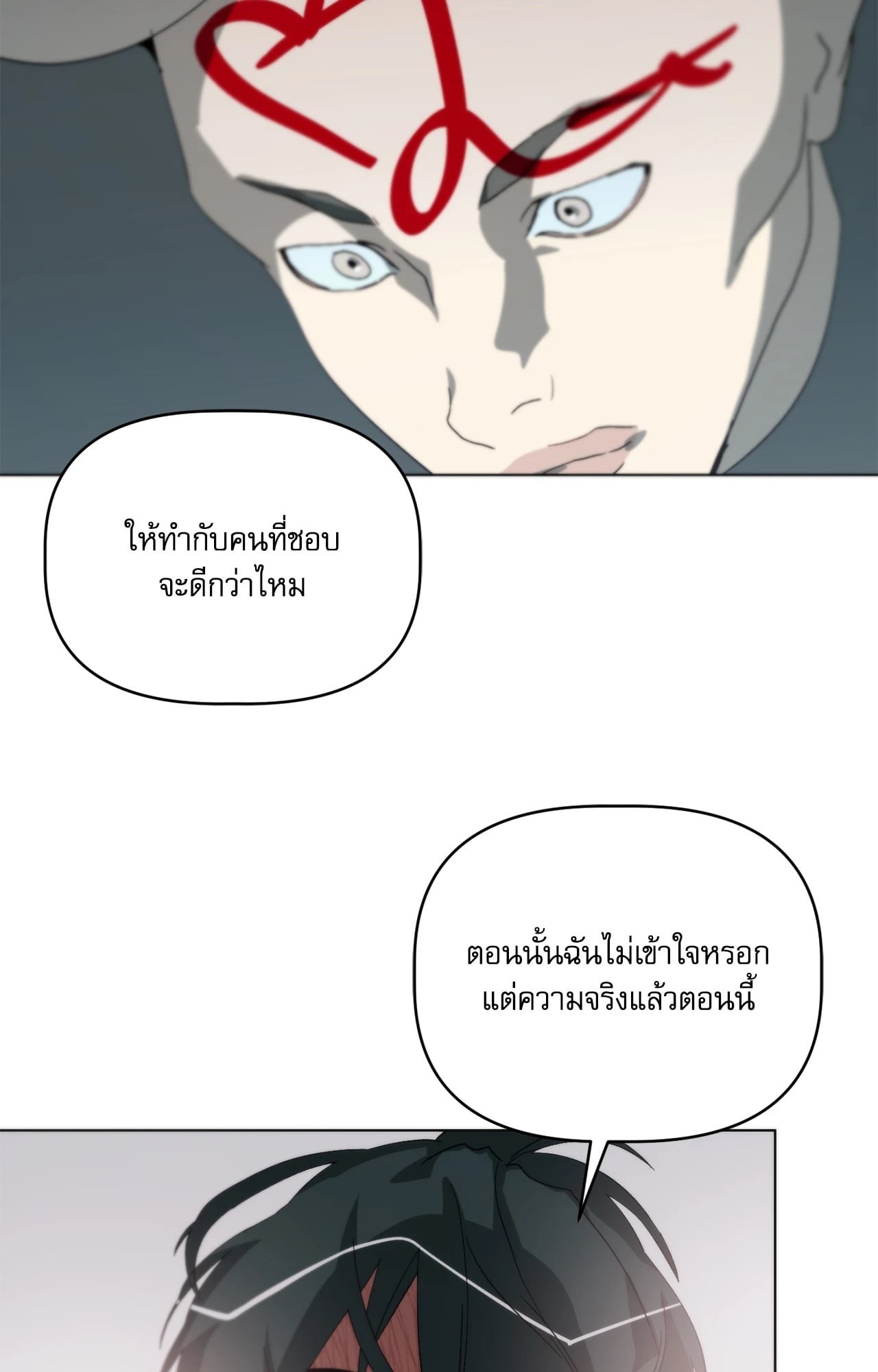 หน้า 124