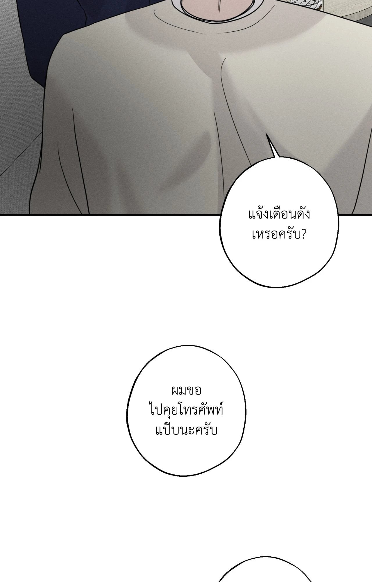 หน้า 80