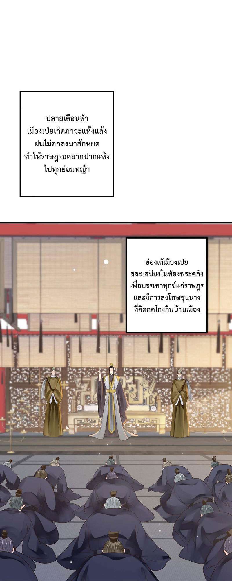 หน้า 32