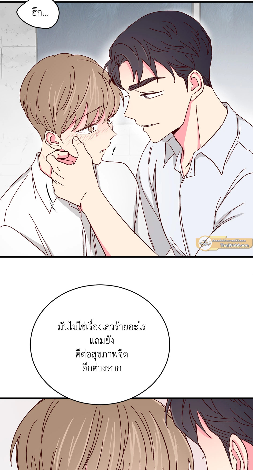 หน้า 47