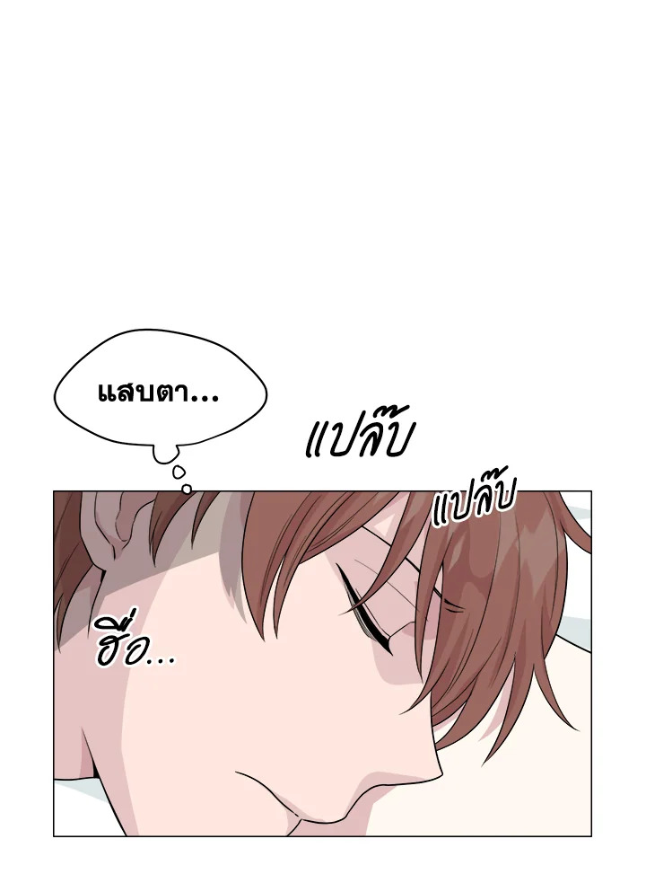 หน้า 103