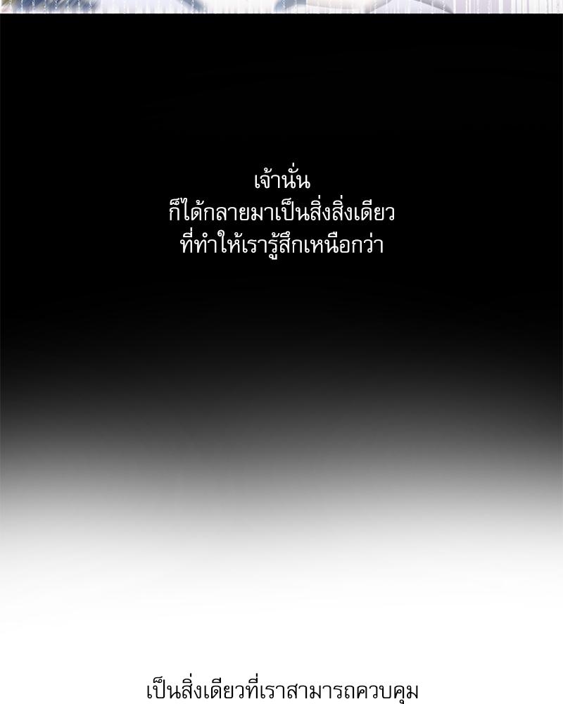 หน้า 136