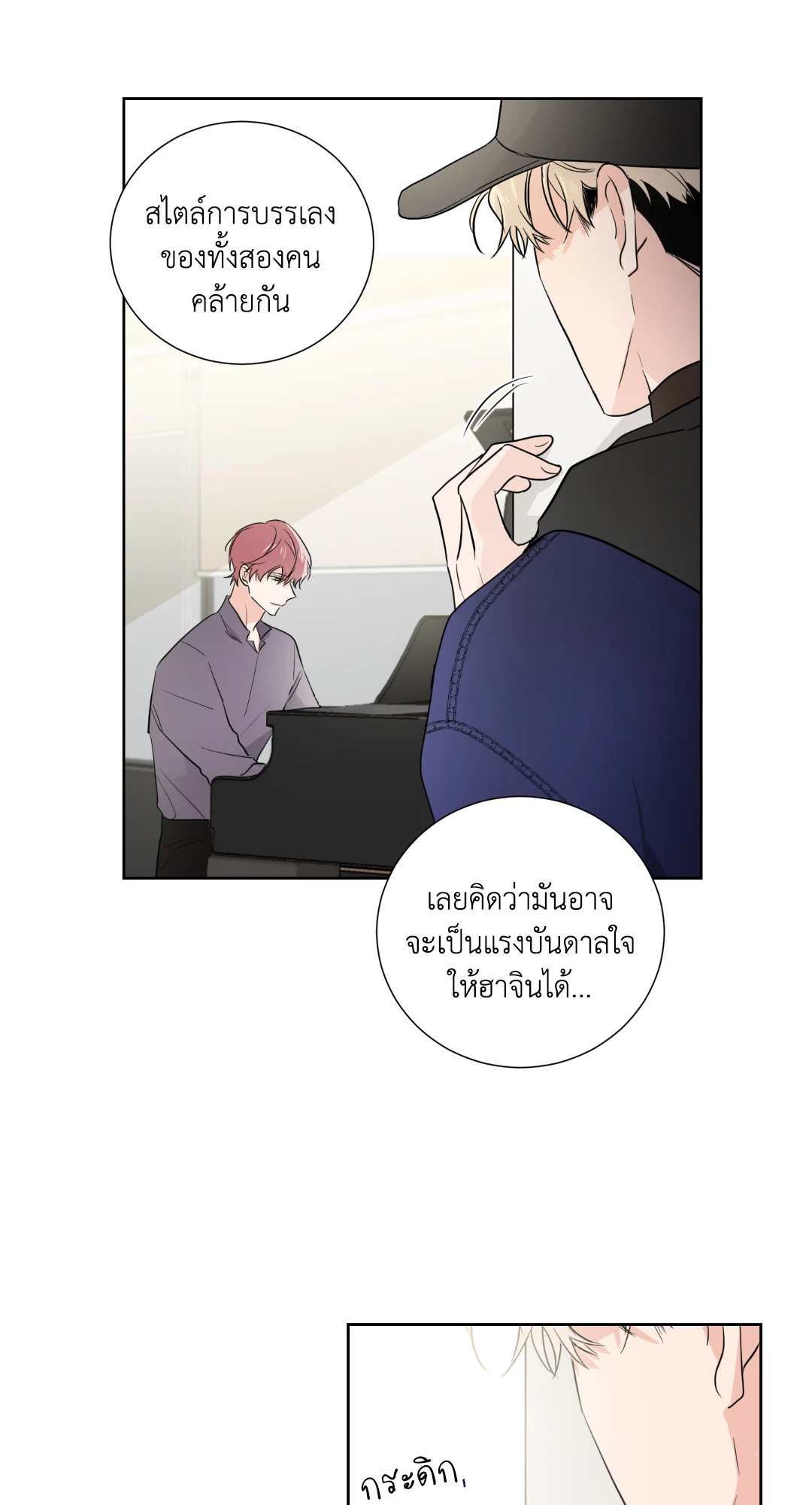 หน้า 34